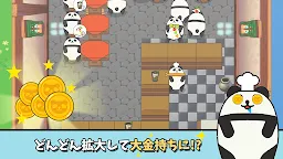 Screenshot 4: パンダカフェ - アイドルタイクーン