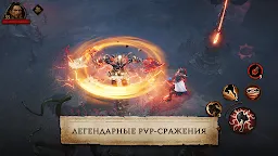 Screenshot 21: Diablo Immortal | Global