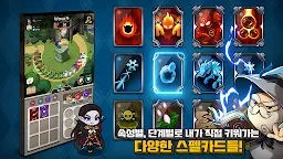 Screenshot 24: 魔導士之戰