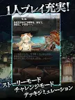 Screenshot 11: クロノマギア