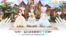 Screenshot 19: Tree of Savior: NEO
