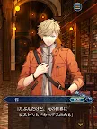 Screenshot 22: LibraryCross∞