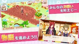 Screenshot 7: Wiz;Alice