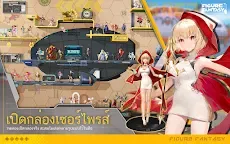 Screenshot 14: Figure Fantasy | อังกฤษ