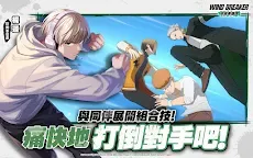 Screenshot 12: WIND BREAKER 不良英雄譚 | 繁体字中国語版