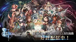 Screenshot 1: De:Lithe ～忘却の真王と盟約の天使～ | 日本語版