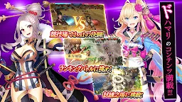 Screenshot 4: 異世界開始的偉人大戰爭