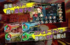 Screenshot 12: ストリートファイター バトルコンビネーション