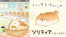 Screenshot 1: 麵包胖胖犬接龍