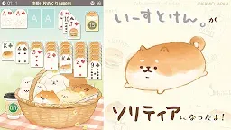 Screenshot 1: いーすとけん ソリティア【公式アプリ】無料トランプゲーム