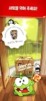 Screenshot 1: Cut the Rope FULL FREE