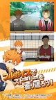 Screenshot 4: Haikyu!! TOUCH THE DREAM | Japanese