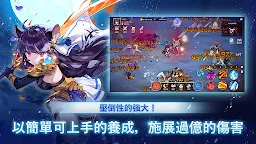 Screenshot 11: 月兔養成