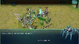 Screenshot 22: Art of Conquest