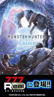 7R]パチスロ モンスターハンターワールド：アイスボーン™ - Games