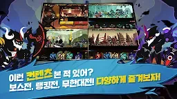 Screenshot 20: Beasts Evolved | Korean