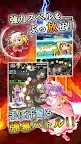 Screenshot 8: 東方幻想指尖火花 | 日版