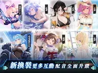 Screenshot 10: 拂曉 DAWN | 繁中版