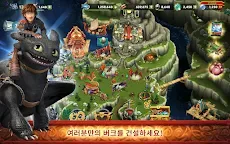 Screenshot 8: Dragons: Rise of Berk