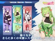 Screenshot 8: やばい！少女に囲まれた！