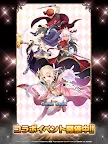 Screenshot 9: 王道ドット RPG グランドサマナーズ : グラサマ