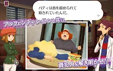 Screenshot 12: LAYTON BROTHERS MYSTERY ROOM | Japanese