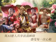 Screenshot 15: 王室風流史 - AI戀愛不騙人