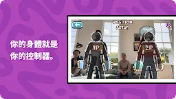 Screenshot 8: 超雞派對