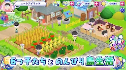 Screenshot 2: おそ松さん よくばり！ニートアイランド