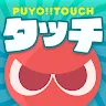 Icon: Puyo Touch