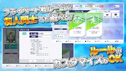Screenshot 6: NET 麻雀 MJ Mobile