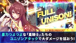 Screenshot 2: ティンクルスターナイツ 変身ヒロイン×本格バトルRPG