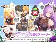 Screenshot 13: 百花ランブル
