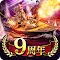 蒼焰的艦隊