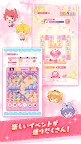 Screenshot 3: 草莓王子 With!!