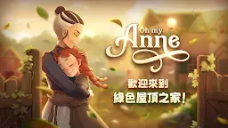 Screenshot 17: Oh My Anne