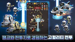 Screenshot 8: 특전사키우기