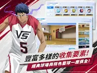 Screenshot 10: 黑子的籃球 Street Rivals | 繁中版