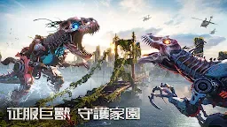 Screenshot 1: 巨獸重返 | 英文版