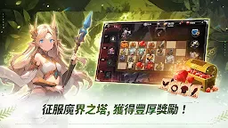 Screenshot 5: 槍劍士養成