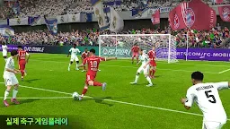 Screenshot 2: 피파 사커