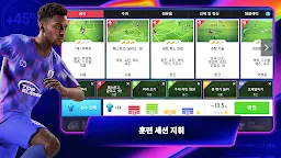 Screenshot 6: Top Eleven 축구 매니저 | 챔피언이 되자!