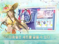 Screenshot 15: SweetBeat | Korean