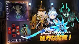 Screenshot 3: 今日もダンジョン : 放置系RPGゲーム