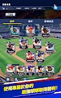 Screenshot 12: MLB PRO SPIRIT
