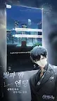 Screenshot 2: Light and Night | Korean