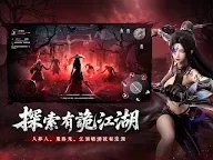 Screenshot 11: 江湖有詭