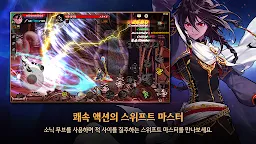 Screenshot 3: Dungeon & Fighter Mobile | Korean