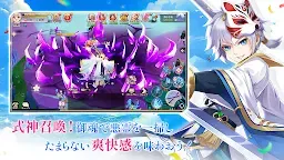 Screenshot 6: 幻妖物語