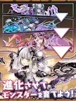Screenshot 12: パズル＆ドラゴンズ(Puzzle & Dragons)